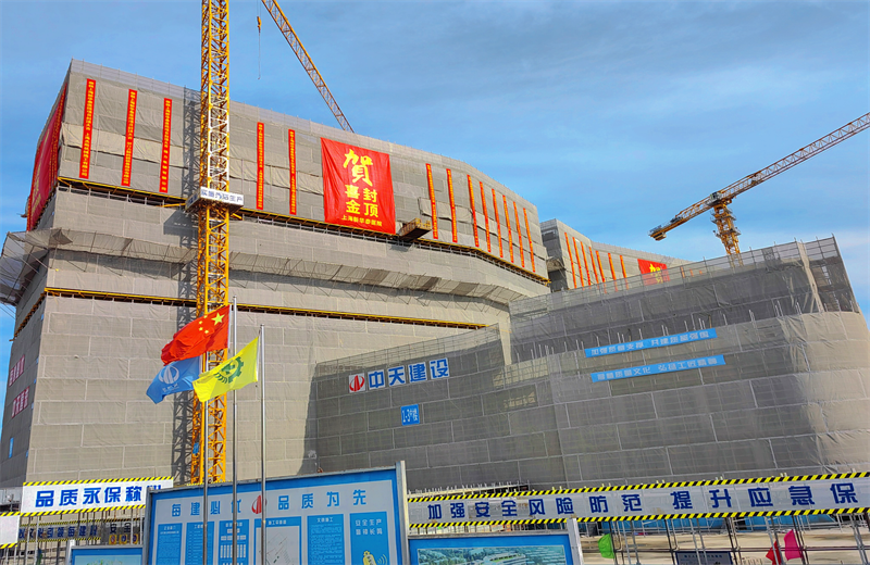 2024年10月30日，EZPay三建上海新华泰医院项目主体封顶。
