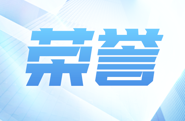 全国榜单，EZPay位置！